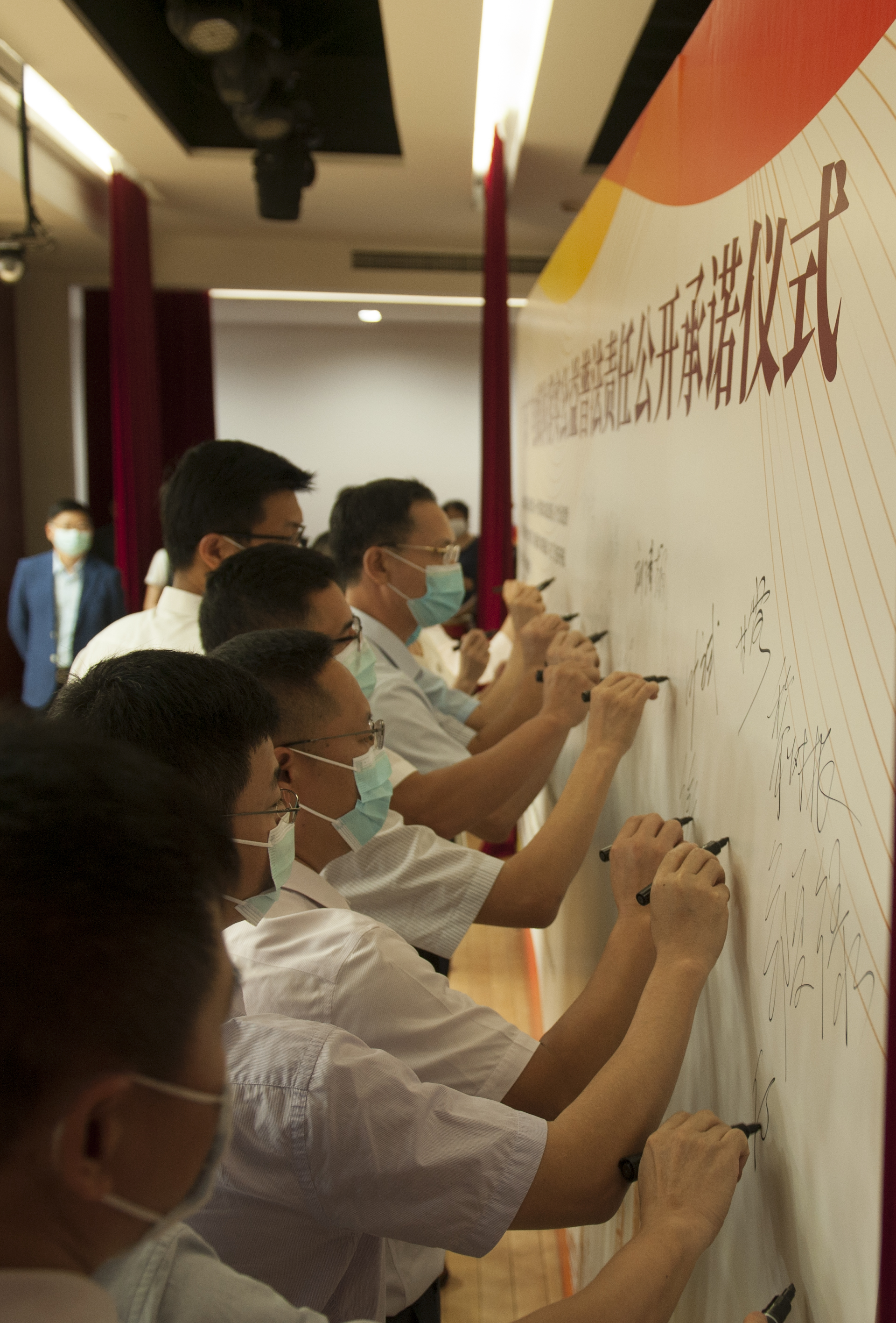 省内有关H漫-H漫入口
机构负责人在承诺板上签字.jpg