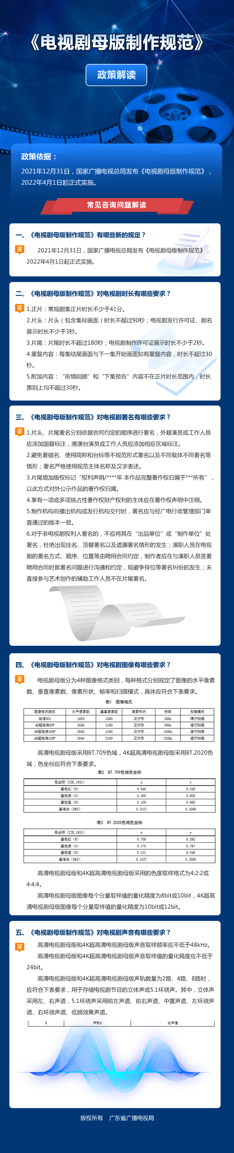 微信图片_20220614093411.jpg