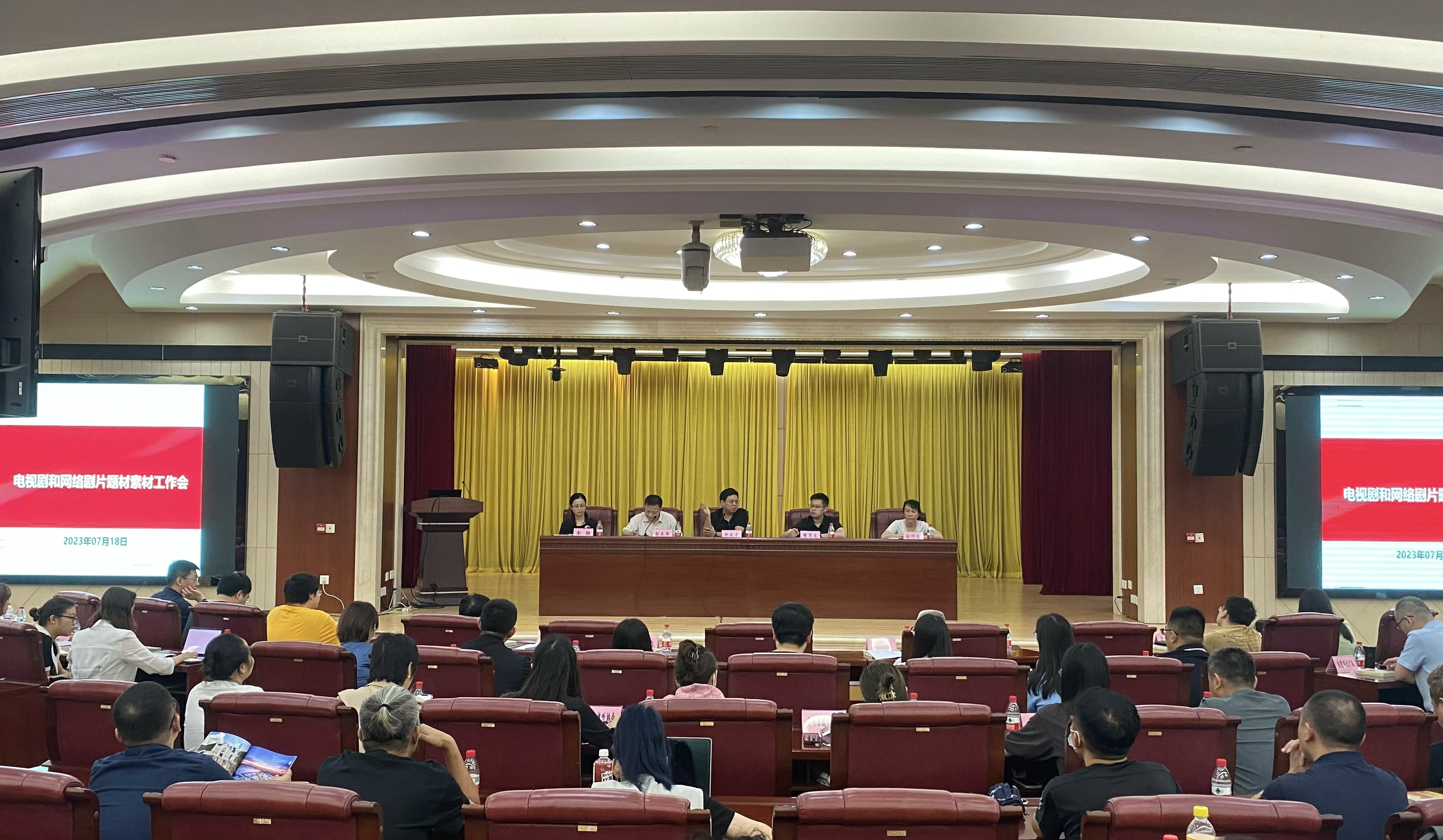 20230720图片4.png