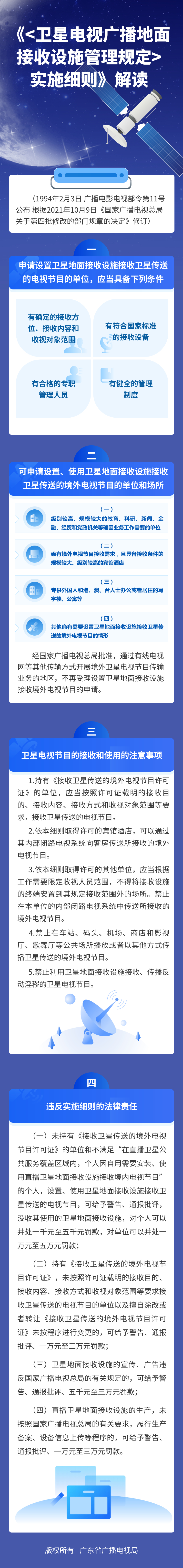 微信图片_20241219151711.jpg